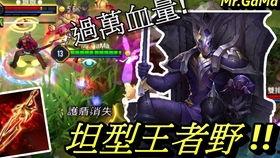 传说对决白叔叔爆料视频,独家爆料带你探秘游戏幕后  第3张