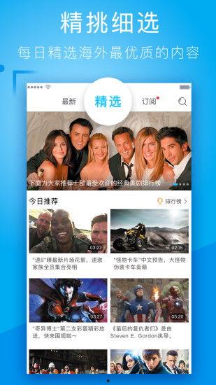 科技爆料大哥视频大全下载,大哥视频大全下载攻略全解析  第3张