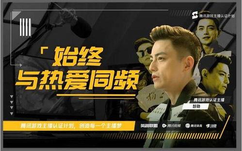 直播爆料智勋视频下载,智勋视频下载独家揭秘  第2张