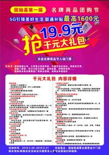 固始今日爆料新闻,突发事件引发关注,详情揭晓! 第3张 固始今日爆料新闻,突发事件引发关注,详情揭晓! 第3张
