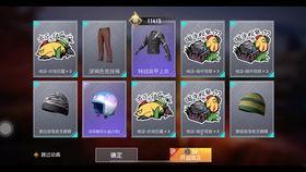 和平精英最新军需币爆料,神秘军需即将上线，玩家期待值飙升！  第3张