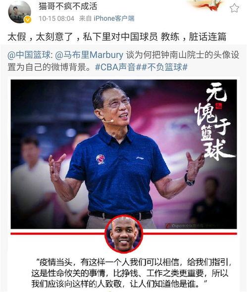 中国教练最新爆料新闻,最新爆料揭示体育界惊人内幕  第2张