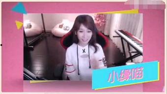 原神爆料露脸主播视频下载  第2张