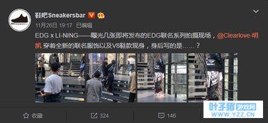 李宁官方爆料最新消息,揭秘全新系列设计理念与独家合作详情  第3张