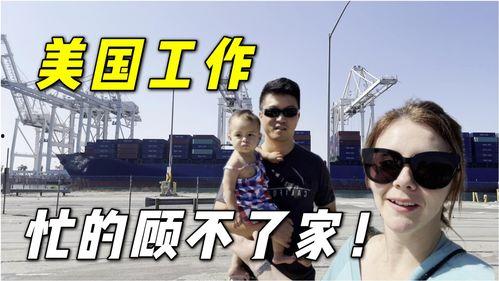 一天在线观看美国,一天在线观看体验全记录  第2张