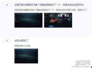 使命国服最新爆料视频网,揭秘游戏升级与全新玩法  第2张
