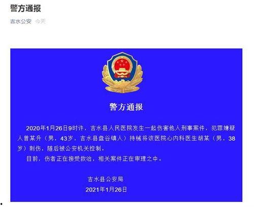 江西医生爆料视频最新,揭露医疗行业潜规则与困境