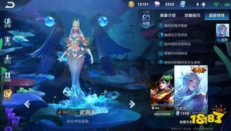 王者四月新皮肤爆料最新,华丽绽放，神秘英雄即将登场！  第3张