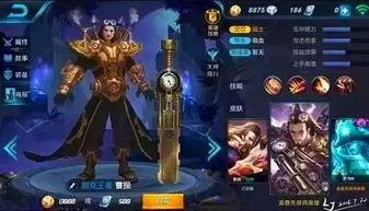 王者明天皮肤爆料最新版,揭秘明日皮肤爆料，全新英雄形象即将亮相！  第3张