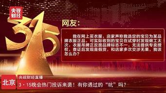 重磅热点爆料新闻最新,最新热点爆料新闻背后的惊人真相  第2张