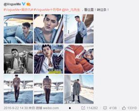 娱乐圈工作爆料,揭秘明星幕后真相  第3张