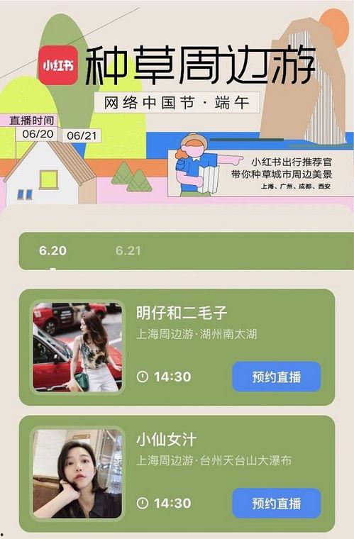 爆料经济之声直播视频,爆料背后的经济风云  第3张