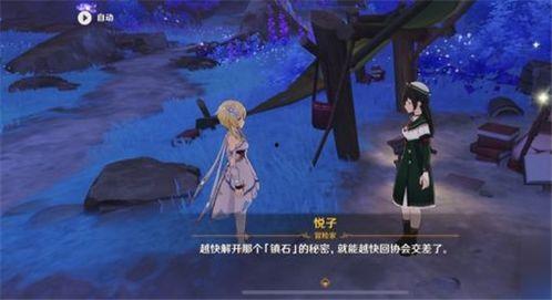 原神死域最新爆料视频  第3张