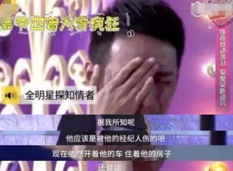 娱乐圈爆料图文,揭秘明星背后的惊人真相！  第2张
