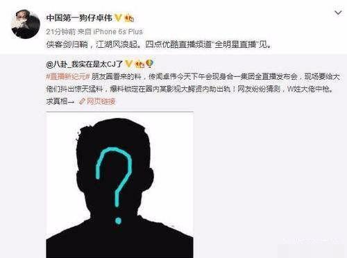 为什么没人敢爆料娱乐圈,娱乐圈爆料禁忌背后的隐秘真相  第3张